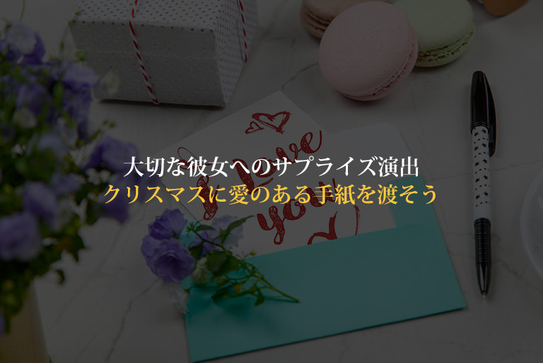 Goldhealth 英語 手紙 書き方 恋人 Goldhealth 英語 手紙 書き方 恋人