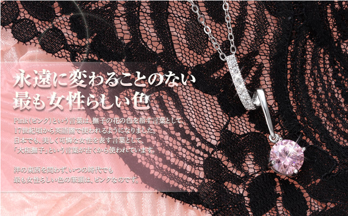 Pink(sN)@iɕς邱Ƃ̂Ȃł炵F