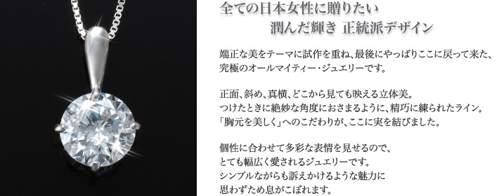 ニューヨーク発 究極のオールマイティージュエリー オリジン