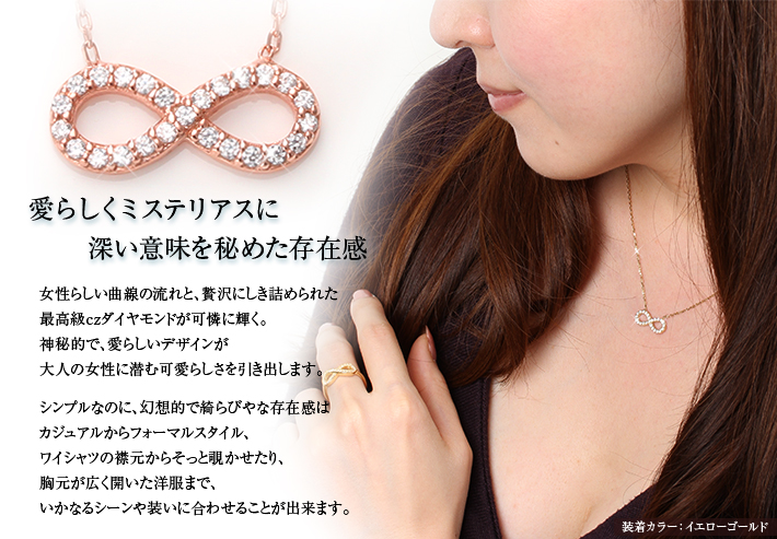 Infinity インフィニティ (無限) czダイヤモンド ネックレス 選べる3 