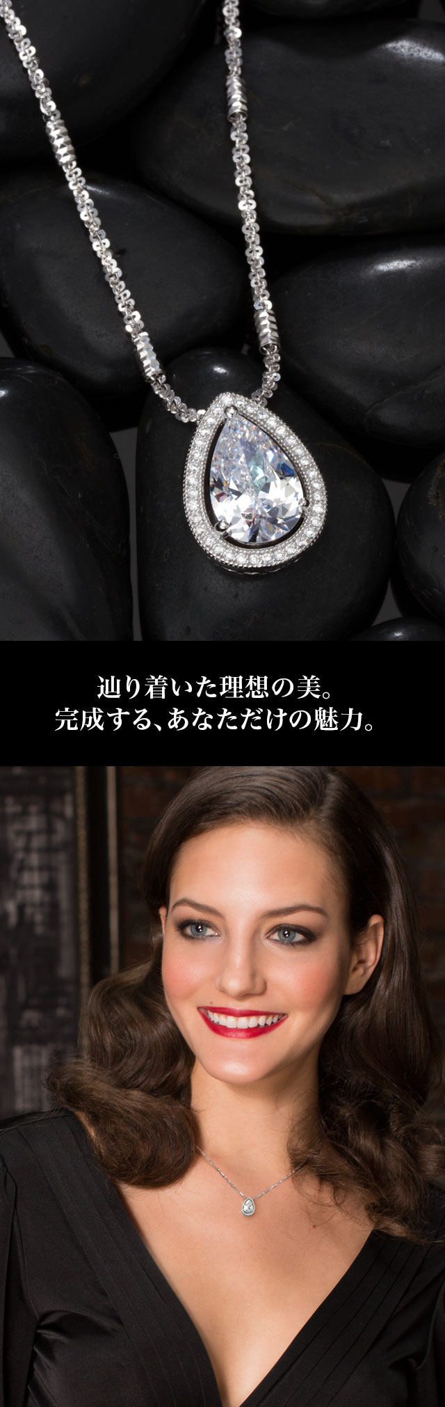 40%OFF】2.5カラット ペアシェイプ ネックレス Leticia リティシア