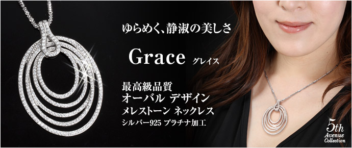オーバル デザイン ネックレス シルバー925 ニューヨーク限定 日本未発売 ジュエリー
