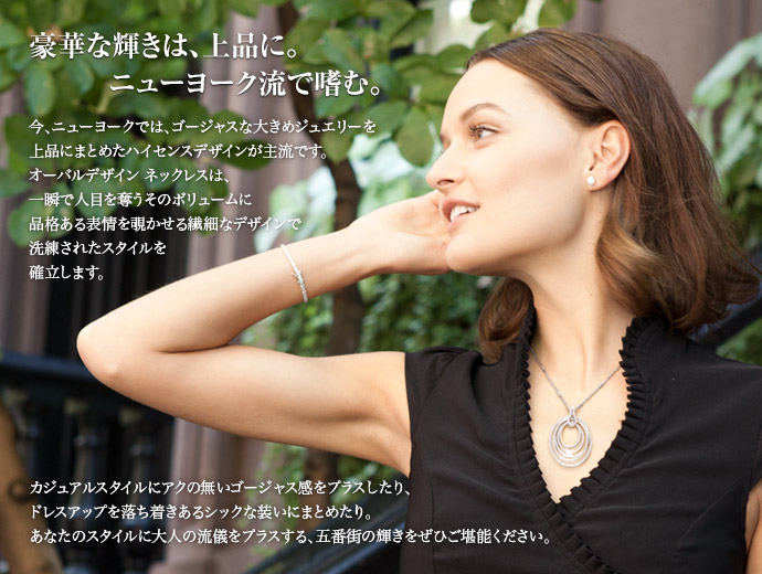 オーバル デザイン ネックレス シルバー925 ニューヨーク限定 日本未発売