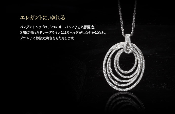 オーバル デザイン ネックレス 商品詳細