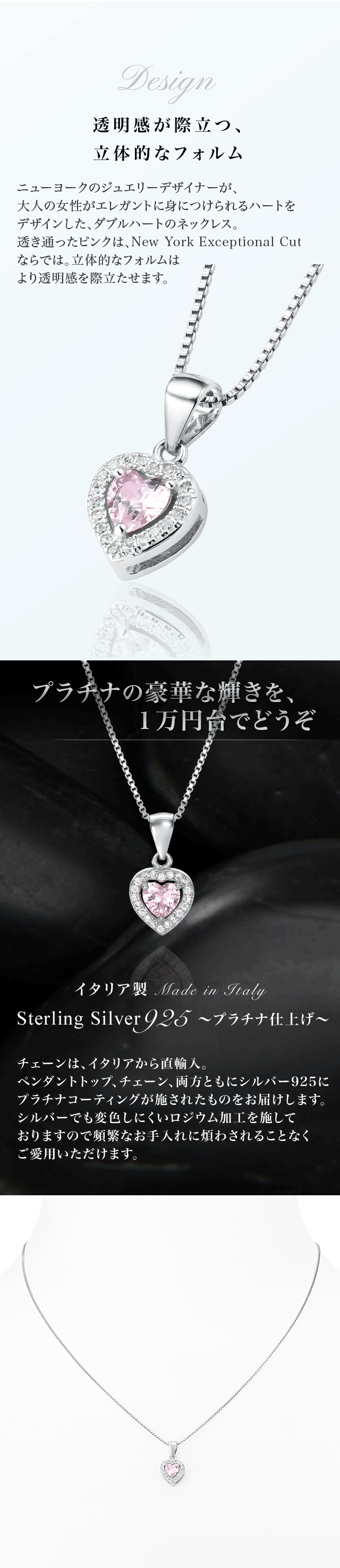 Forever LOVE ピンク ハート czダイヤモンド ネックレス