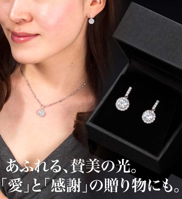 揺れる ヘイロー ピアス Gloria グロリア