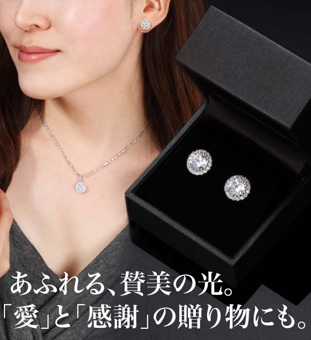 最高級品質 ピアス Gloria グロリア 一粒ピアス | ニューヨーク