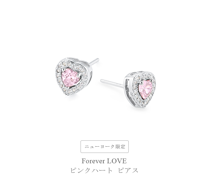 ニューヨークデザイナーズ　ピンク　ハート　ラブ　forever loveネックレス ニューヨーク限定 日本未発売 ジュエリー