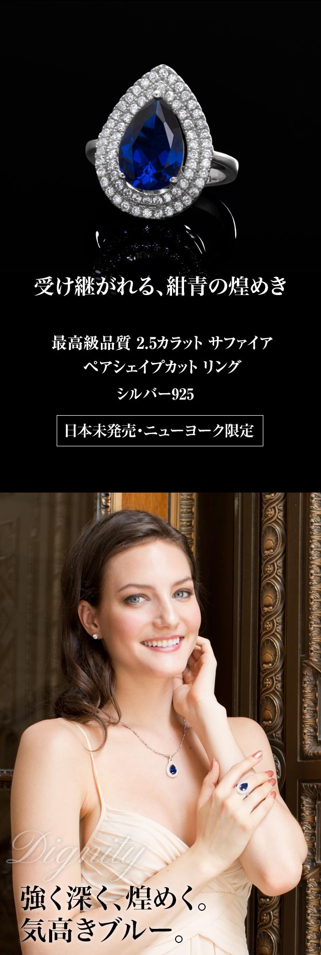 50%OFF】サファイア リング 2.5カラット ペアシェイプカット