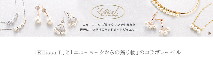 Ellisa f. トップ　リンク